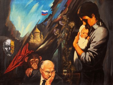 Год обезьяны, 1992 (х., м., р. 00х00) 