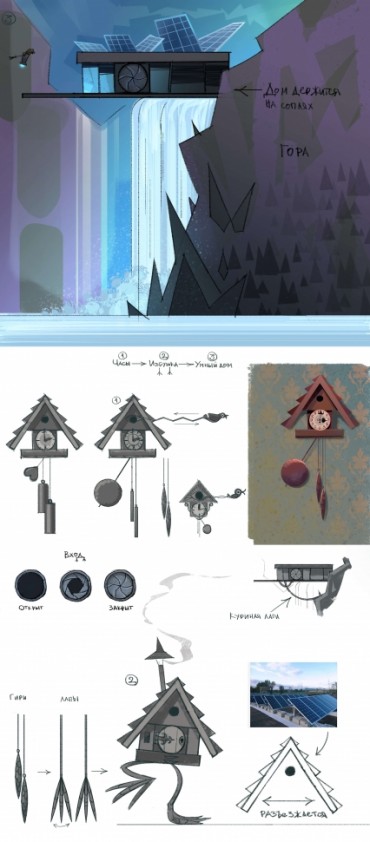 Умный дом Бабы-Яги, 2021 Концепт для анимационного сериала 