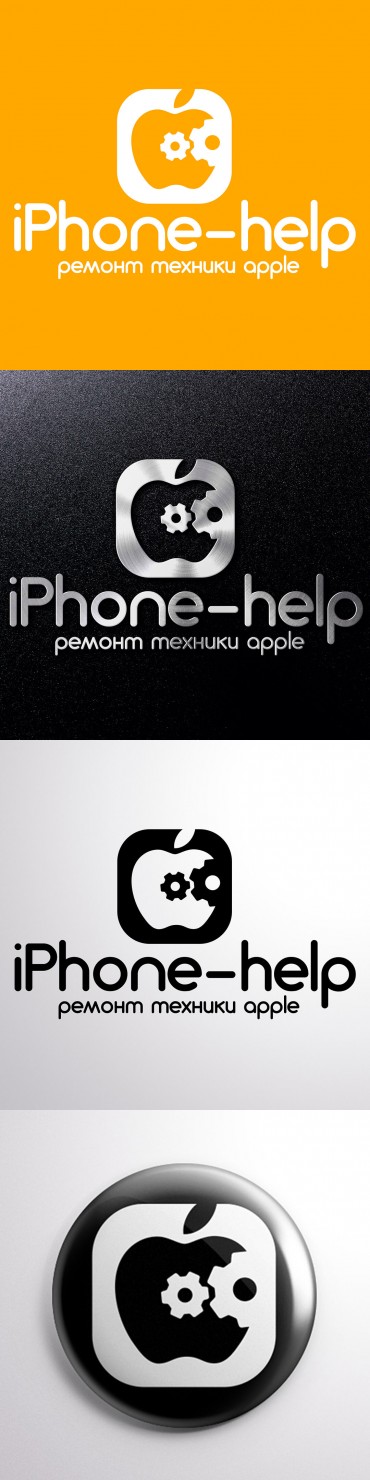 Логотип Сервисный центр по ремонту техники Apple, 2017 Дизайн лого продаётся (Логотип создан для конкурса Godesigner) 