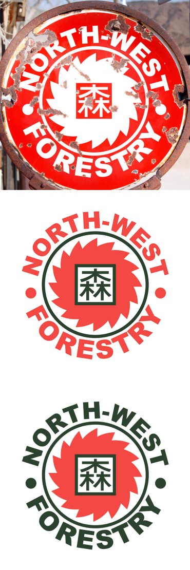 Логотип Северо-Западные лесопромышленники №02. (Cоздан для конкурса на Godesigner), 2017 